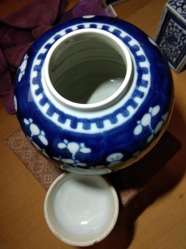 古玩陶瓷青花留白冰梅紋罐拍賣，當前價格1500元