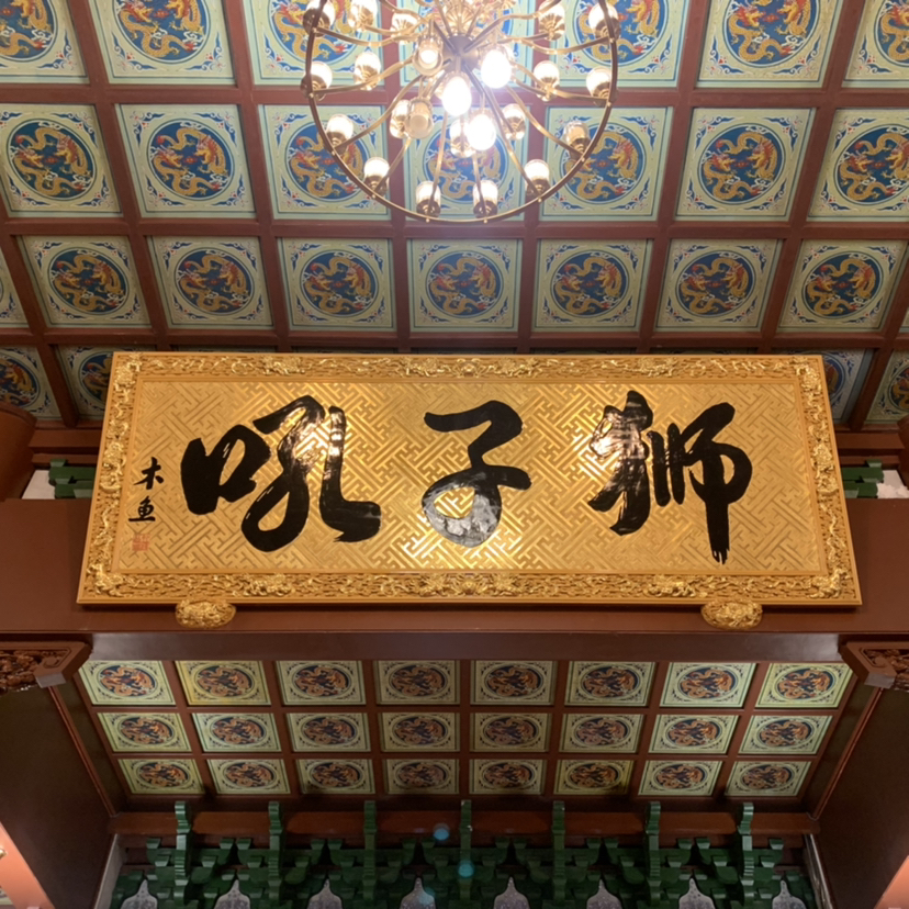 域鑒YJ-0523的店鋪