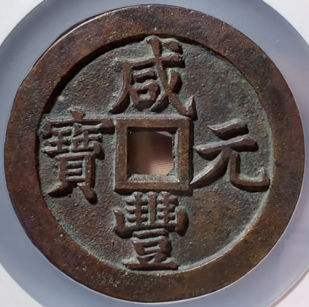 域鑒熱衷收藏的店鋪