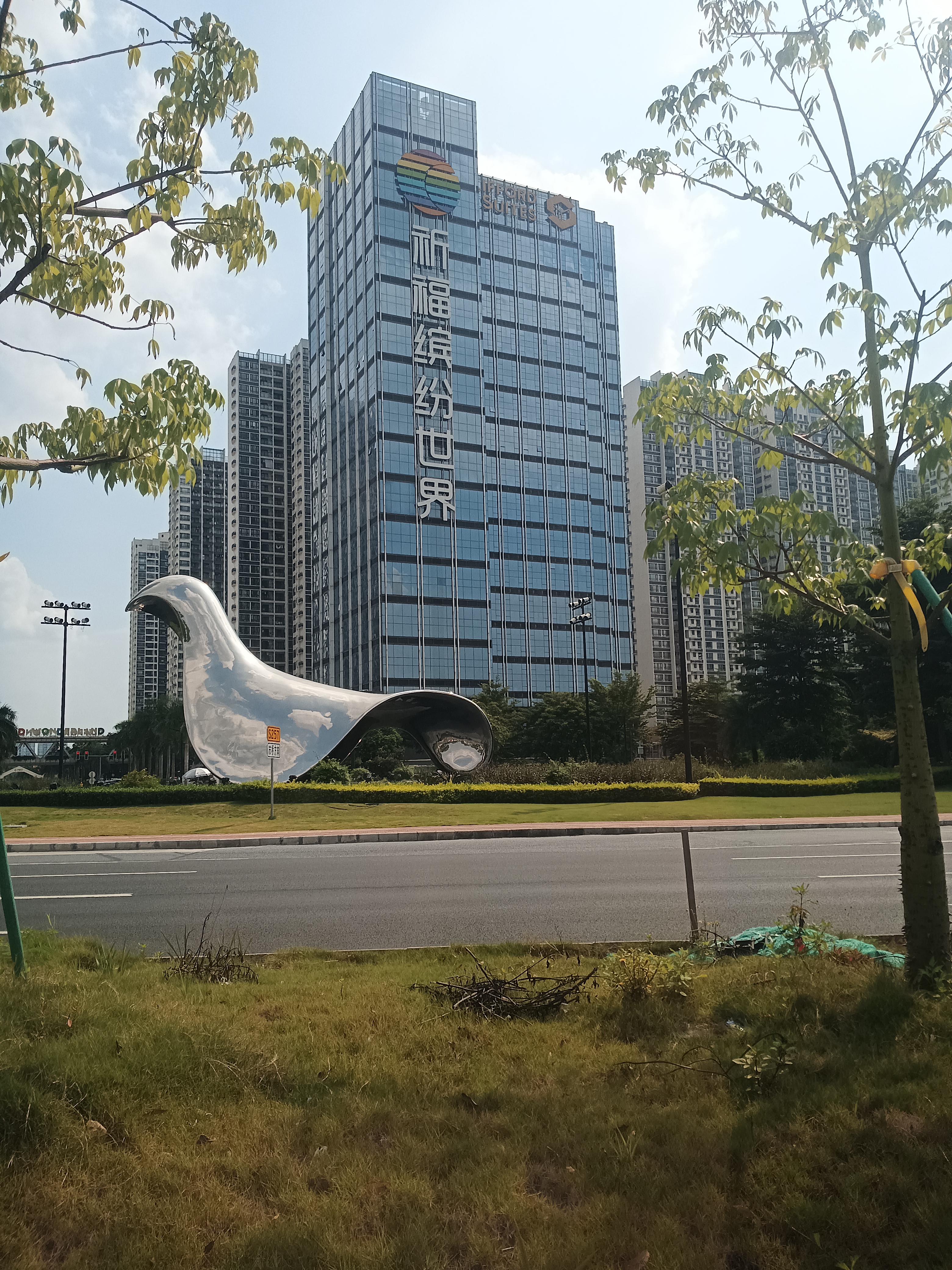 域鑒196563的店鋪
