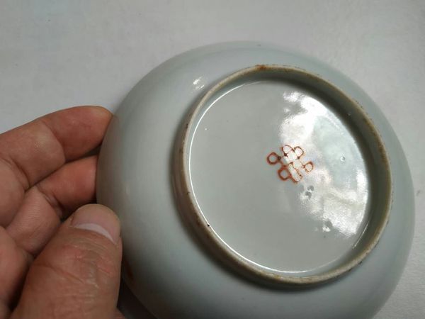 古玩陶瓷粉彩盤拍賣,當前價格868元