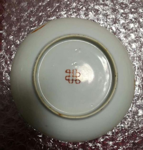 古玩陶瓷粉彩盤拍賣,當前價格868元