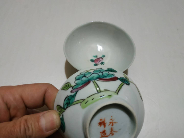 古玩陶瓷粉彩碗拍賣,當前價格698元
