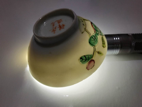 古玩陶瓷粉彩碗拍賣,當前價格698元