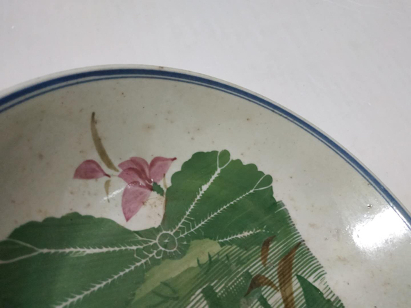 古玩陶瓷晚清青花五彩荷花紋盤拍賣,當(dāng)前價格298元