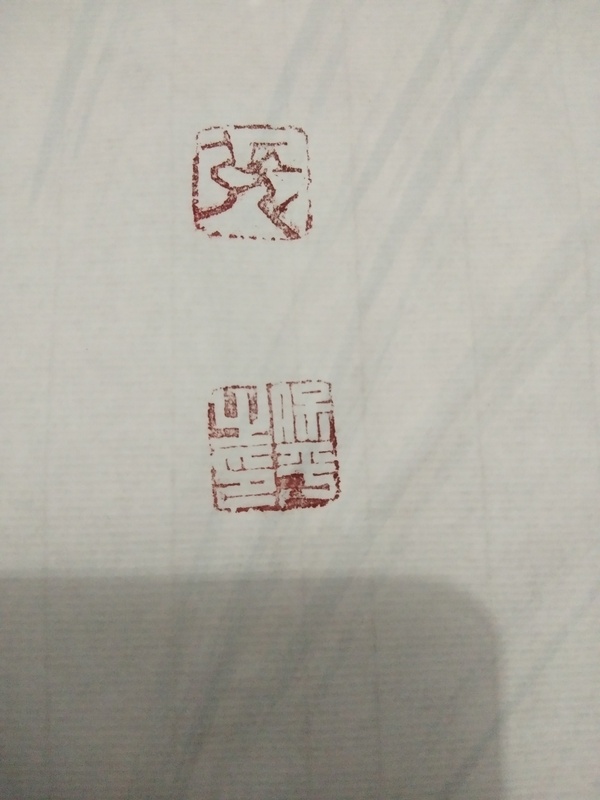 古玩字畫(huà)張保平《和合福》拍賣,當(dāng)前價(jià)格600元