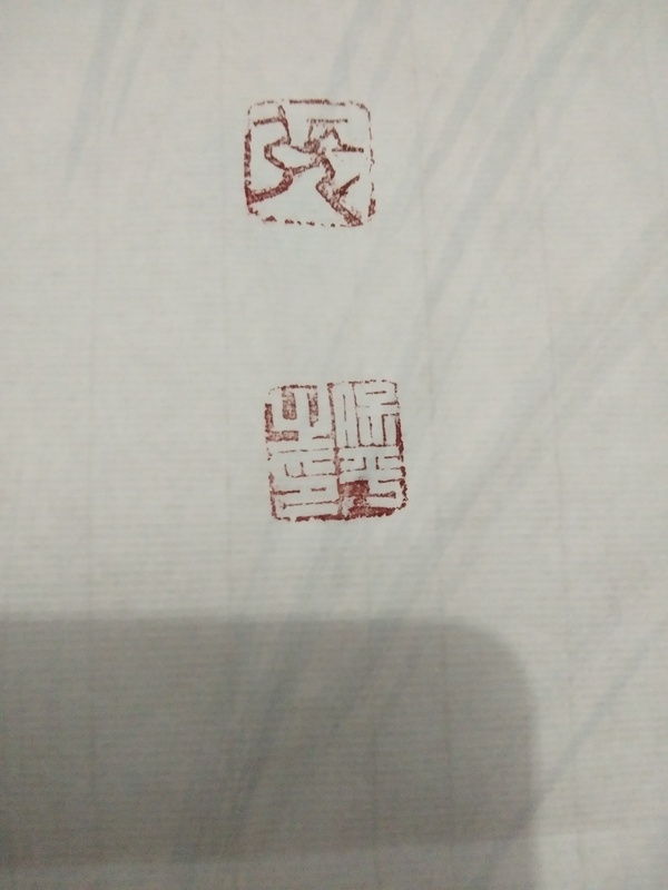 古玩字畫(huà)張保平《和合福》拍賣,當(dāng)前價(jià)格600元