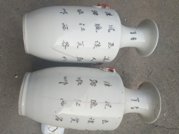 古玩陶瓷粉彩瓶一對拍賣,當(dāng)前價(jià)格900元