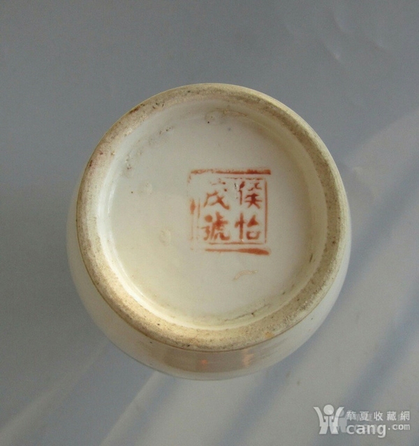 古玩陶瓷粉彩瓶拍賣，當(dāng)前價(jià)格1200元