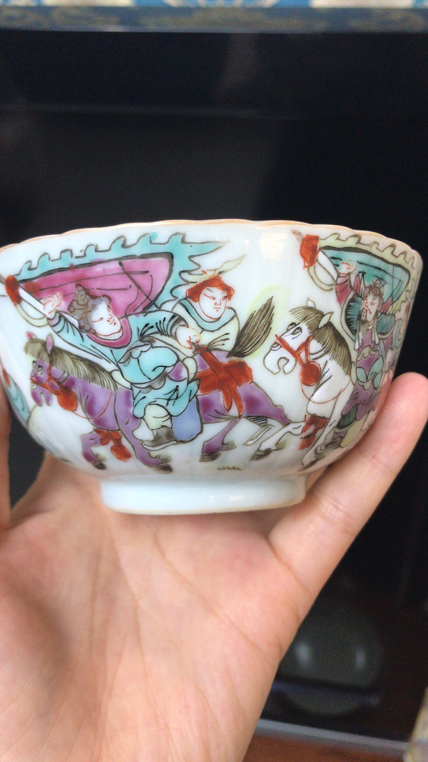 古玩陶瓷粉彩碗拍賣,當前價格2600元