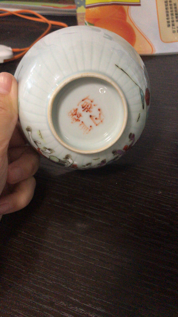 古玩陶瓷粉彩碗拍賣，當(dāng)前價(jià)格2600元