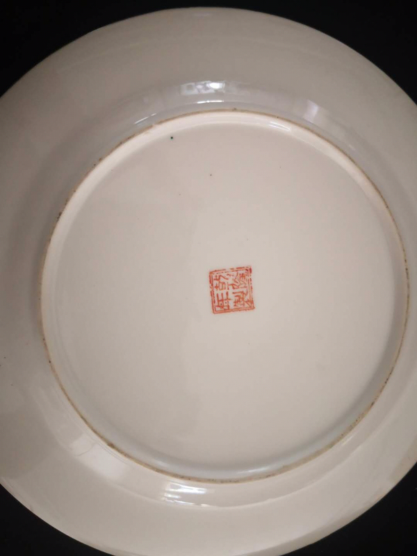 古玩陶瓷民國廣彩盤拍賣，當(dāng)前價(jià)格1580元