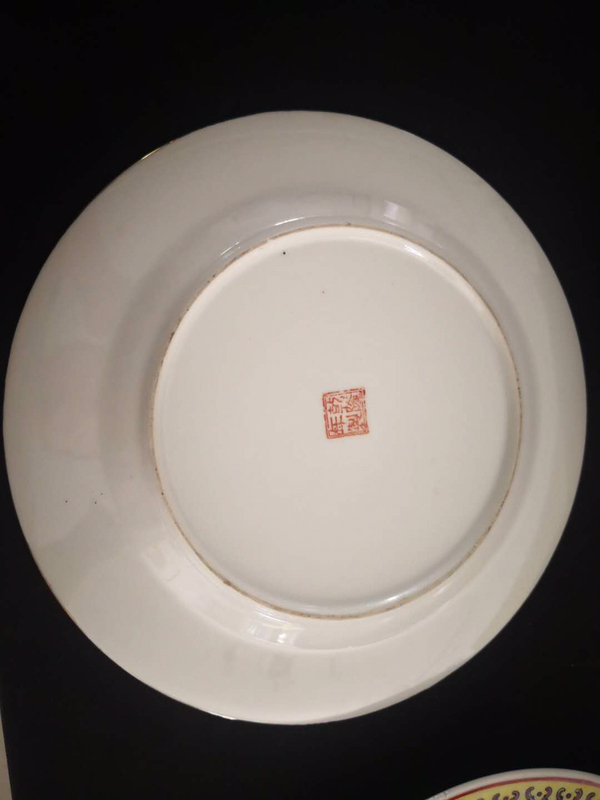 古玩陶瓷民國廣彩盤拍賣，當(dāng)前價(jià)格1580元