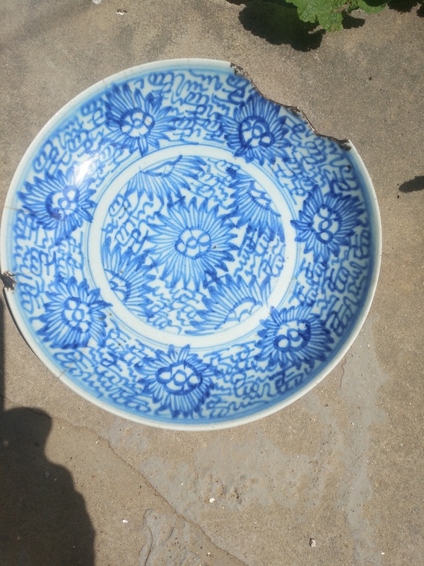 古玩陶瓷青花盤拍賣,當(dāng)前價(jià)格200元