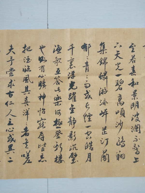 古玩字畫法中款書法拍賣，當(dāng)前價(jià)格500元