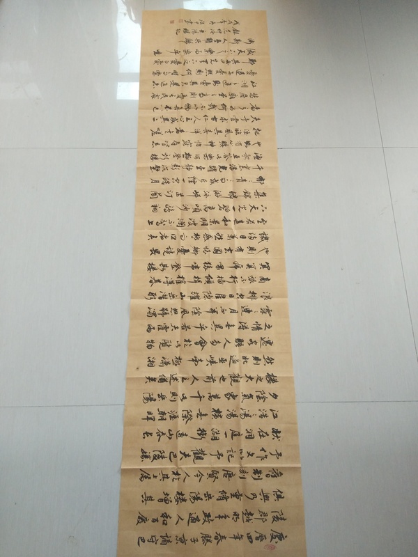 古玩字畫法中款書法拍賣，當(dāng)前價(jià)格500元