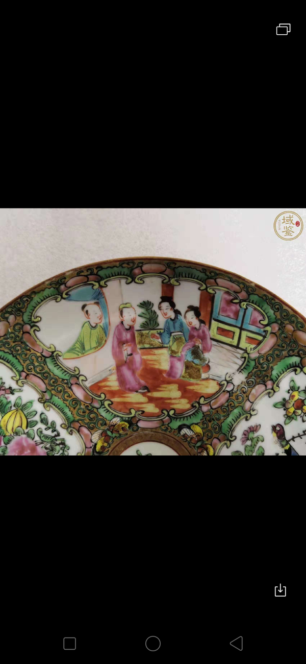 古玩陶瓷清晚期廣彩開光花鳥人物故事紋盤拍賣,當前價格980元