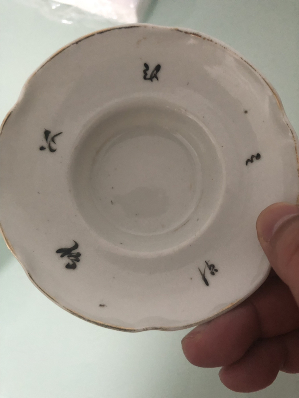 古玩陶瓷粉彩蓋碗拍賣，當(dāng)前價(jià)格1200元