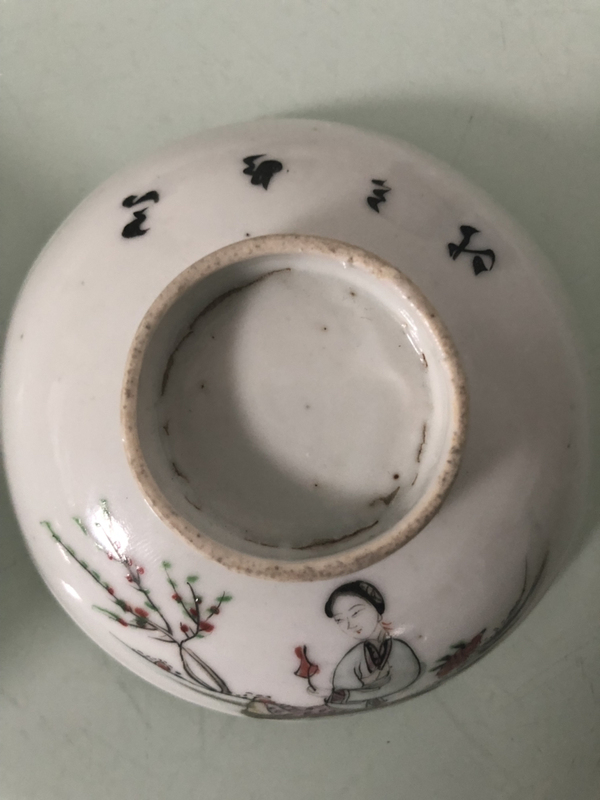 古玩陶瓷粉彩蓋碗拍賣，當(dāng)前價(jià)格1200元
