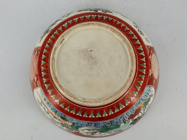 古玩陶瓷五彩碗拍賣,當(dāng)前價(jià)格1300元