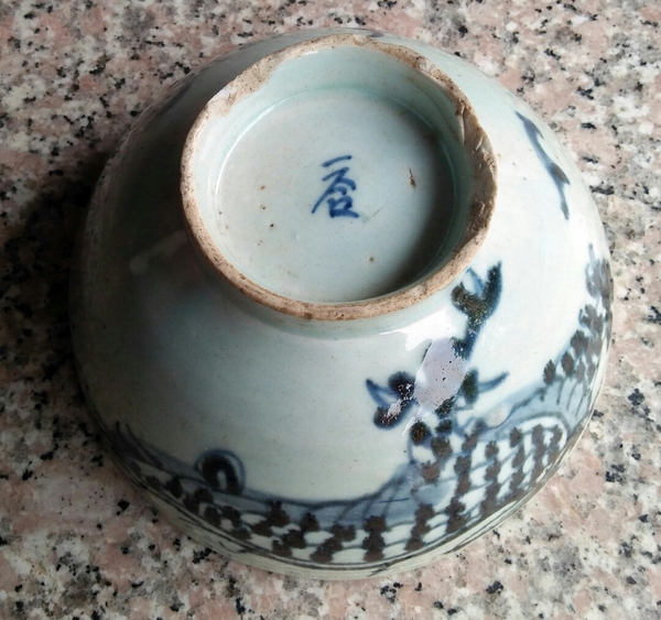 古玩陶瓷龍碗大海碗拍賣,當(dāng)前價格1300元
