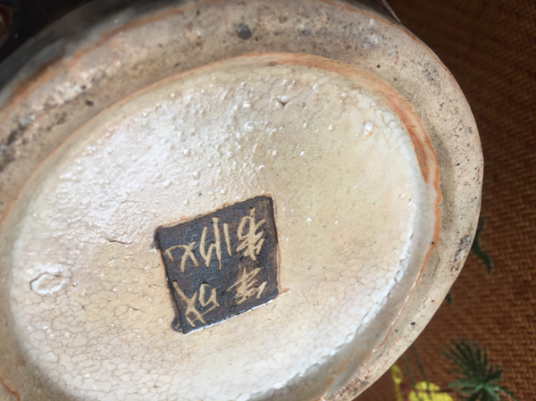 古玩陶瓷哥釉粉彩瓶拍賣,當前價格3800元