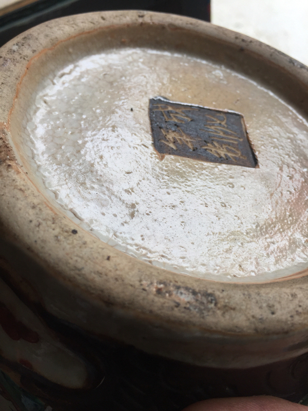 古玩陶瓷哥釉粉彩瓶拍賣,當前價格3800元
