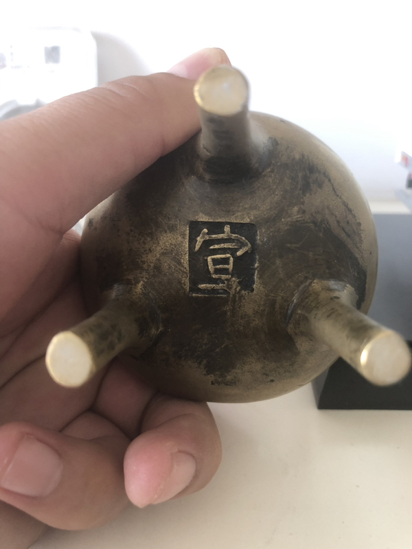 古玩銅器宣德爐拍賣，當(dāng)前價(jià)格5200元