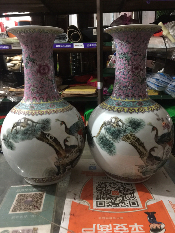 古玩陶瓷粉彩孔雀紋天球瓶拍賣，當前價格3800元