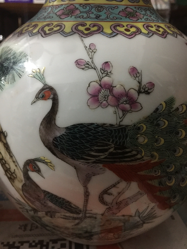 古玩陶瓷粉彩孔雀紋天球瓶拍賣,當前價格3800元