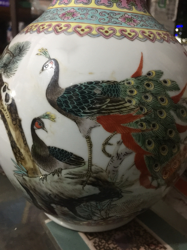 古玩陶瓷粉彩孔雀紋天球瓶拍賣,當前價格3800元