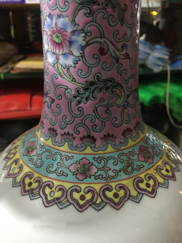 古玩陶瓷粉彩孔雀紋天球瓶拍賣,當前價格3800元