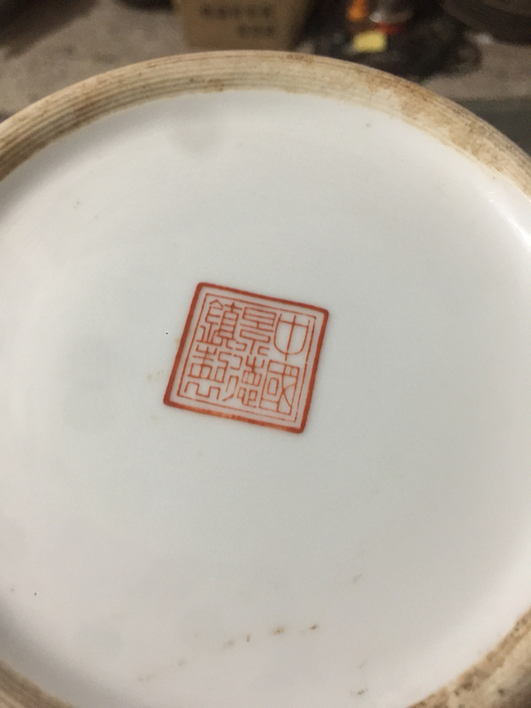 古玩陶瓷粉彩孔雀紋天球瓶拍賣,當前價格3800元