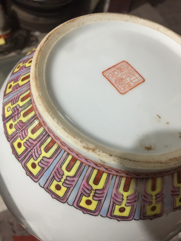 古玩陶瓷粉彩孔雀紋天球瓶拍賣，當前價格3800元