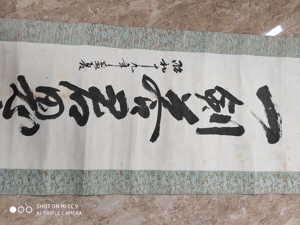 古玩字畫民國(guó)*大橋 《書(shū)法》拍賣,當(dāng)前價(jià)格600元