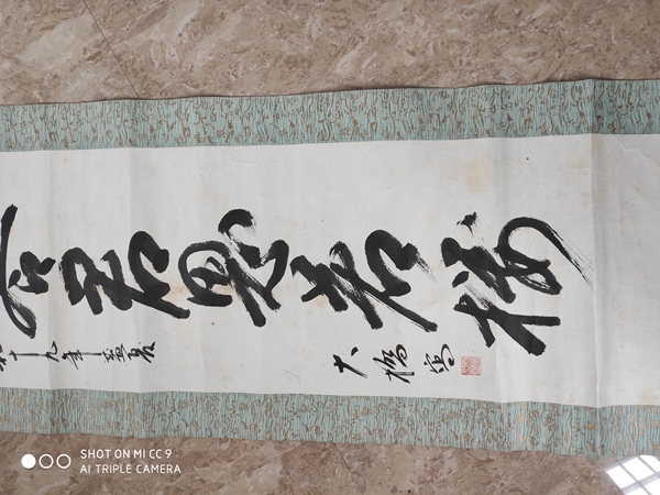 古玩字畫民國(guó)*大橋 《書(shū)法》拍賣,當(dāng)前價(jià)格600元