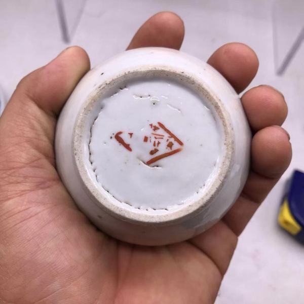 古玩陶瓷晚清花卉紋蓋盒粉盒印泥盒拍賣,當前價格238元