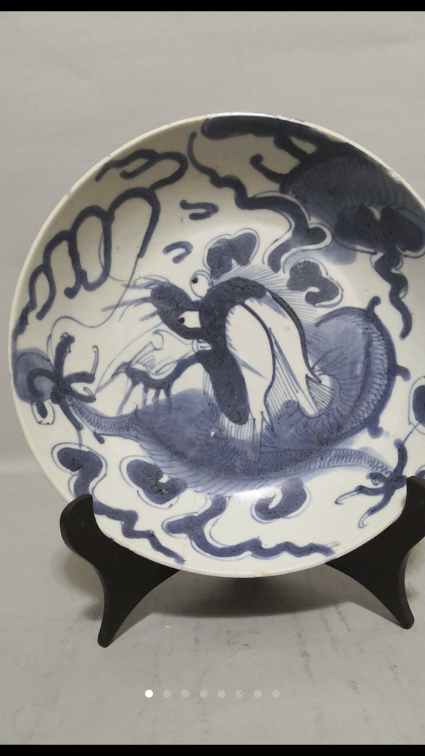 古玩陶瓷青花過墻龍紋大盤拍賣,當前價格1300元