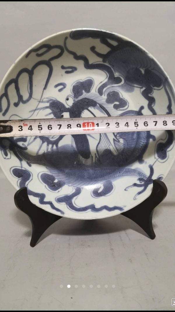 古玩陶瓷青花過墻龍紋大盤拍賣,當前價格1300元