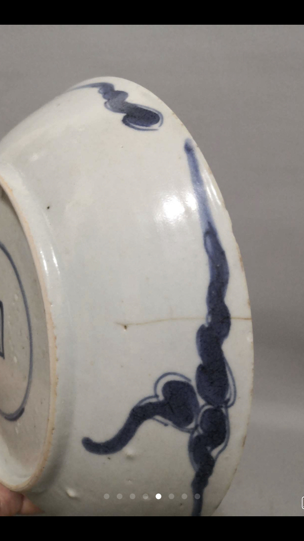古玩陶瓷青花過墻龍紋大盤拍賣,當前價格1300元