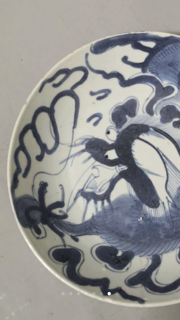 古玩陶瓷青花過墻龍紋大盤拍賣,當前價格1300元