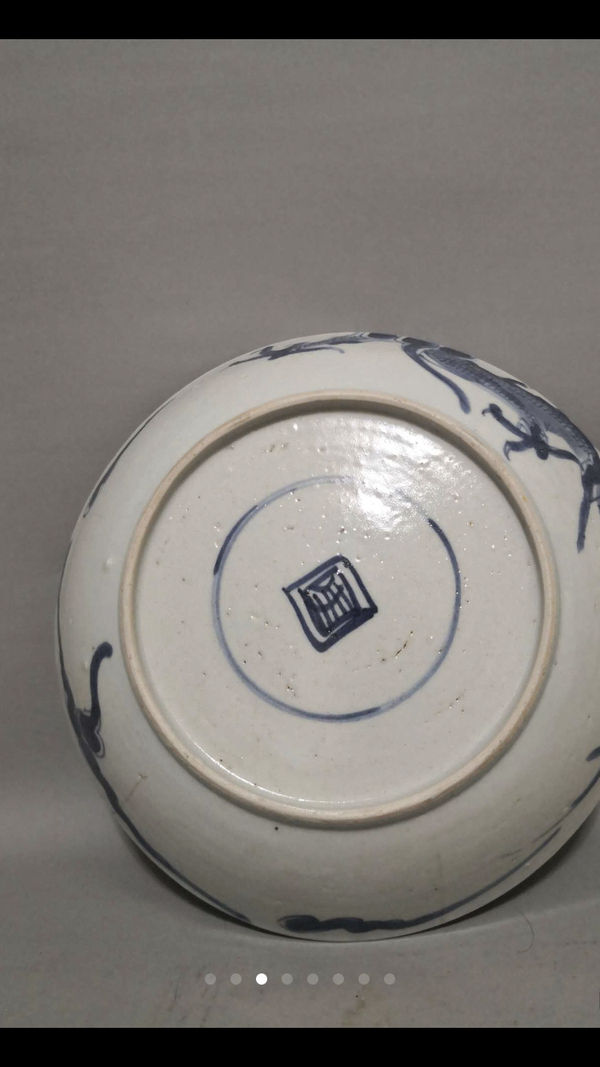 古玩陶瓷青花過墻龍紋大盤拍賣,當前價格1300元