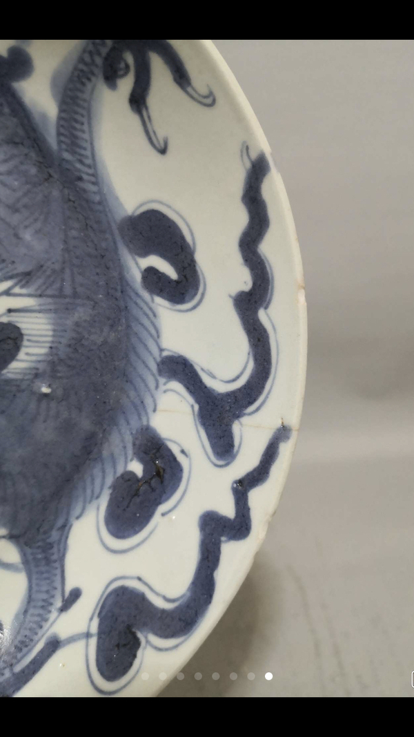古玩陶瓷青花過墻龍紋大盤拍賣,當前價格1300元