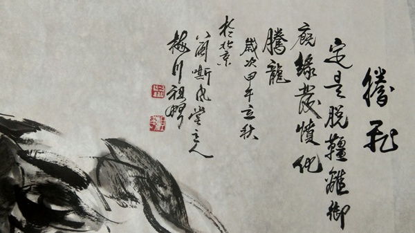 古玩字畫(huà)福建畫(huà)馬名家吳祖略《騰飛》拍賣，當(dāng)前價(jià)格2280元