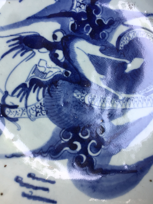 古玩陶瓷青花過墻龍紋盤拍賣,當前價格9800元