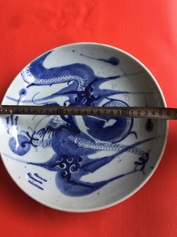 古玩陶瓷青花過墻龍紋盤拍賣,當前價格9800元