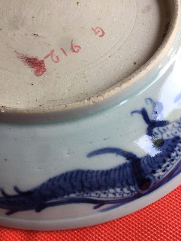 古玩陶瓷青花過墻龍紋盤拍賣,當前價格9800元