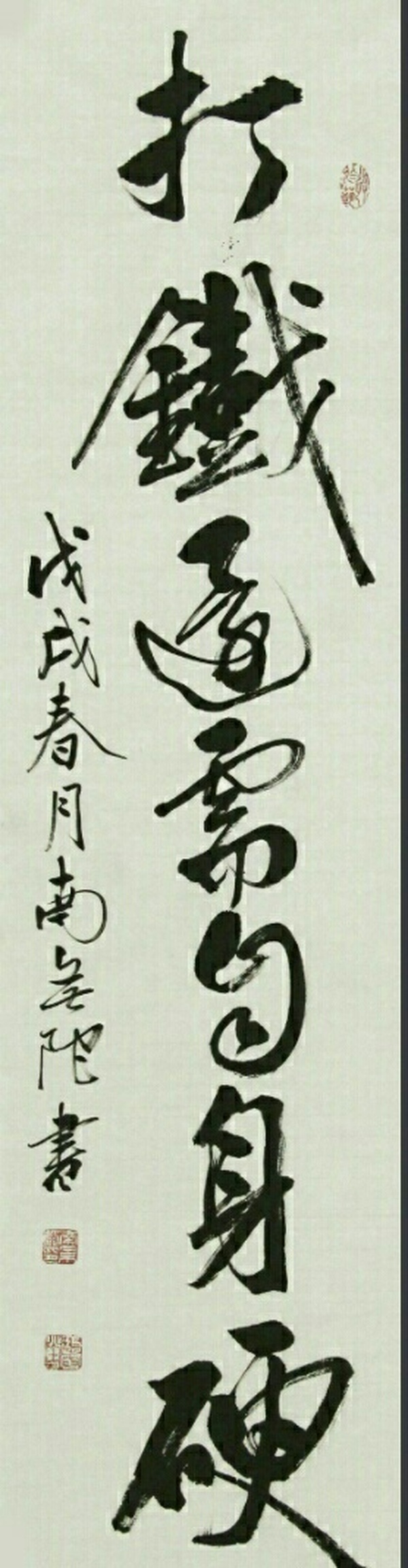 古玩轉(zhuǎn)賣打鐵還需自身硬南景黎書法拍賣,當(dāng)前價(jià)格199元
