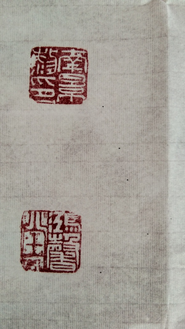 古玩字畫打鐵還需自身硬南景黎書法拍賣,當(dāng)前價(jià)格900元