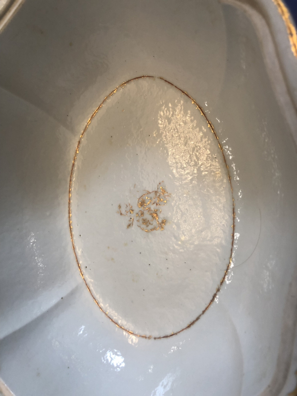 古玩陶瓷乾隆拍賣，當前價格3500元